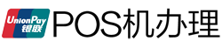 玉泉POS机办理